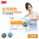 3M 新一代防蹣水洗枕-兒童型(附純棉枕套)