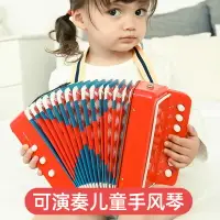 在飛比找樂天市場購物網優惠-兒童樂器 玩具樂器 演奏 zucca兒童手風琴樂器玩具音樂生