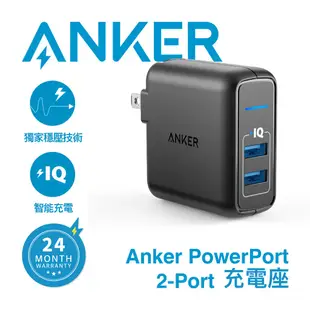 Anker PowerPort 充電座 2PORT (黑) A2023J11【群光公司貨】