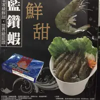 在飛比找蝦皮購物優惠-來自紅海的傳奇藍鑽蝦30/40