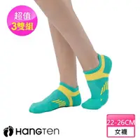 在飛比找momo購物網優惠-【Hang Ten】3雙組MIT船型氣墊機能襪_女_黃綠_H