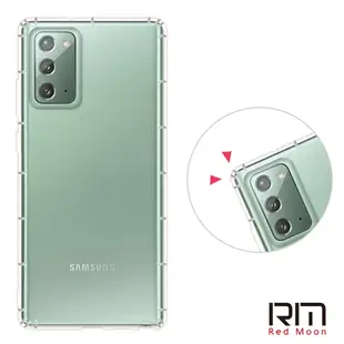 RedMoon 三星 Galaxy Note20 防摔透明TPU手機軟殼