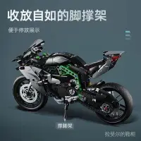 在飛比找蝦皮購物優惠-現貨兼容樂高機械組42170川崎Ninja H2R機車男孩拼