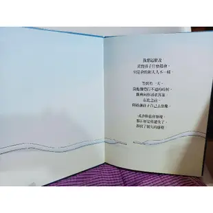 二手繪本童書/ 班尼什麼都會做！ 兒童繪本 童書