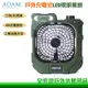 【全家遊戶外】ADAM 台灣 戶外充電式LED照明風扇 綠 露營風扇 USB充電風扇 戶外 電扇 ADFN-JCAN12