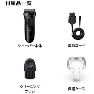 【Joybuy】日本熱銷代購正品🇯🇵 德國百靈BRAUN 立體服貼懸浮式 深層電動刮鬍刀 三鋒刀頭 3020s-B