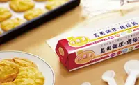 在飛比找樂天市場購物網優惠-【PR3050】台灣製造、焙樂寶、30CM烤焙紙、氣炸鍋紙、