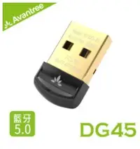 在飛比找有閑購物優惠-Avantree DG45 迷你型藍牙5.0 USB發射器 