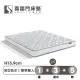 【Shilinmen 喜臨門床墊】薄型獨立筒酷涼系列 2線記憶獨立筒床墊-標準雙人5x6.2尺(送保潔墊)