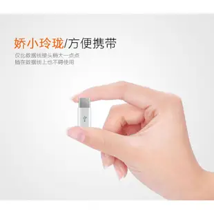 母 Micro USB 轉 公 TYPE-C USB-C 轉接頭 轉接器 Android 安卓 MicroUSB HTC