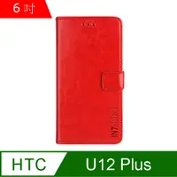 在飛比找PChome24h購物優惠-IN7 瘋馬紋 HTC U12+ (6吋) 錢包式 磁扣側掀