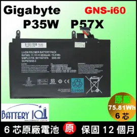 原廠 技嘉 gigabyte 電池 GNS-i60 P35G P35G-v2 P35K P35K-v3 P35N P35W P35W-v2 P35W-v3 P35W-v4 P35W-v5 P37X-v6 P57W P57W-v6