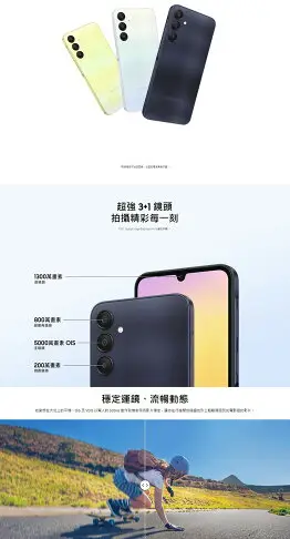 【公司貨】三星 SAMSUNG Galaxy A25 6.5吋 6G/128G 5000mAh 三鏡頭 5G雙卡雙待 5000萬畫素 智慧型手機【APP下單9%點數回饋】