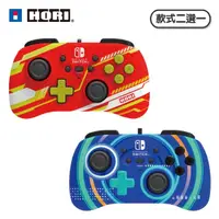 在飛比找momo購物網優惠-【HORI】HORI Switch 有線迷你手把 控制器 紅