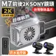 台灣聯詠晶片 機車行車記錄器 前後2K Sony鏡頭 迷你高效Wifi+GPS 摩托車行車紀錄器 行車記錄器