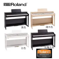 在飛比找蝦皮購物優惠-【名曲堂樂器 】免運0利率附原廠配件 Roland樂蘭 RP