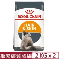 在飛比找PChome24h購物優惠-【2入組】ROYAL CANIN法國皇家-敏感膚質成貓 HS