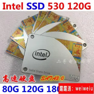 Intel英特爾530 120g 180G 240G SATA3.0 固態硬盤SSD 台式機