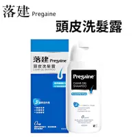 在飛比找iOPEN Mall優惠-落建 Pregaine 落建頭皮 洗髮露 400mL