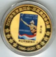 Beautiful 2020 Tokyo Olympic Candidate City 1928 Amsterdam Past Games Coin