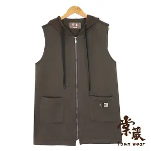 【TOWN’WEAR 棠葳】休閒連帽內刷毛背心外套(女上衣/女上著/口袋/素色/無袖/長版/開衩)