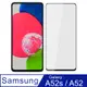 【Ayss】Samsung Galaxy A52/A52s 5G/6.5吋/2021/平面全滿版手機鋼化玻璃保護貼/全滿膠/四邊弧邊-黑