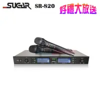 在飛比找PChome24h購物優惠-SUGAR SR-820 超高頻多通道無線麥克風(雙手握)