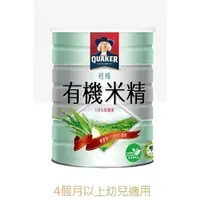 在飛比找iOPEN Mall優惠-桂格有機米精/麥精 500g