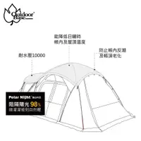 在飛比找PChome24h購物優惠-【Outdoorbase】彩繪天空2E帳篷頂布-22505