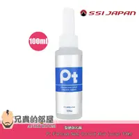在飛比找蝦皮商城優惠-日本 SSI JAPAN PT 頂級白金肛交專用水性潤滑液-