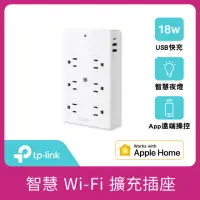 在飛比找momo購物網優惠-【TP-Link】Tapo P306 Wi-Fi無線網路 H