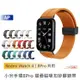 小米手環8 Pro 摺疊磁吸扣矽膠錶帶【台灣現貨】單色錶帶 Watch 4 單色腕帶 矽膠替換腕帶 替換手環 紅米