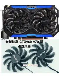 在飛比找Yahoo!奇摩拍賣優惠-熱銷 電腦散熱風扇原裝GIGABYTE技嘉 GTX960 9