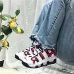 代購NIKE AIR MORE UPTEMPO 白紅藍 迷彩 休閒百搭運動鞋CZ7885-100