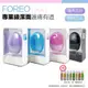 【Foreo】Luna 3 露娜 淨透舒暖潔面儀 洗臉機 洗顏機 粉刺清潔