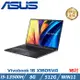 ASUS 華碩 VivoBook 16 X1605VA-0031K13500H搖滾黑(i5-13500H/8G/512G PCIe)