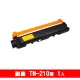 brother TN-210Y(黃色)副廠相容性碳粉 適用機型MFC-9010 (6.2折)
