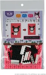 Iwako Global Sanrio Chromi Eraser, Squishy Brod Art ER-GLB824