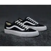 在飛比找蝦皮購物優惠-Vans Vans Old Skool Tapered 全白