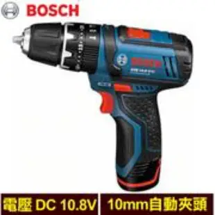 （全新公司貨）德國專業精品Bosch GSB 10.8-2-Li 超大容量2.0Ah鋰電振動電鑽 起子機 三用電鑽