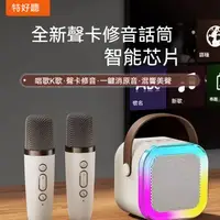 在飛比找蝦皮購物優惠-現貨24小時內出貨 升級款K12藍牙麥克風 音響無線藍牙 喇