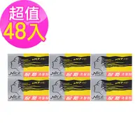 在飛比找PChome24h購物優惠-耐斯洗髮粉 48盒裝