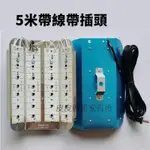 【現發】碘鎢燈 110V 白光 黃光 50W/100W/200W/600W LED燈防水 LED投光燈 工地 擺攤