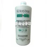 在飛比找蝦皮購物優惠-【洗髮精】卡詩 KERASTASE 煥髮重建髮浴(3-4級)