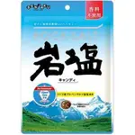 日本 SENJAKU 扇雀飴  岩鹽糖 86G  鹽糖 岩糖 日本內銷版