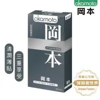 在飛比找momo購物網優惠-【Okamoto岡本】Skinless Skin 混合潤薄型