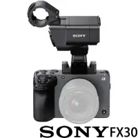 在飛比找momo購物網優惠-【SONY 索尼】ILME-FX30 XLR 手把組(公司貨