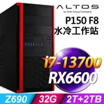 (商用)ACER ALTOS P150F8 (I7-13700/32G/2TB+2TB SSD/RX6600-8G/W11P)