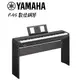 【非凡樂器】YAMAHA 山葉 P-45 88鍵數位電鋼琴