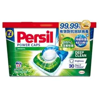 在飛比找屈臣氏網路商店優惠-PERSIL 【Persil 寶瀅】寶瀅三合一洗衣膠囊13入